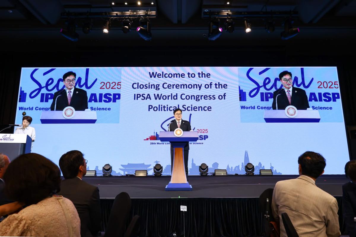 Woo Won-shik (Speaker of the National Assembly) delivers remarks at the Closing Ceremony of the 2025 IPSA World Congress