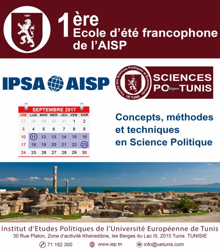 Ecole d'été Tunis 2017_banner_FINAL.jpg